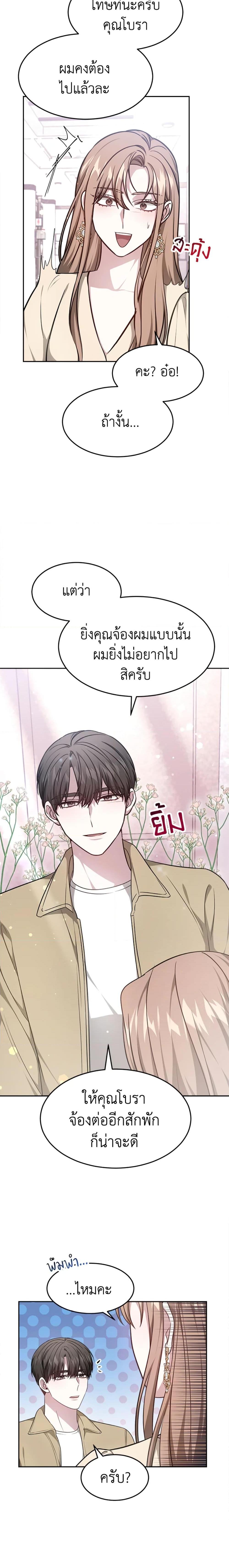 Manga-lc-com อ่านมังงะ อ่านการ์ตูน ออนไลน์ ฟรี It’s My First Time Getting Married ตอนที่ 1 2 3 4 5 6 7 8 9 10 11 12 13 14 ฟรี ไม่มีโฆษณา Manga-lc - อ่าน มังงะ อ่าน การ์ตูน ออนไลน์ อ่านมังงะ ฟรี