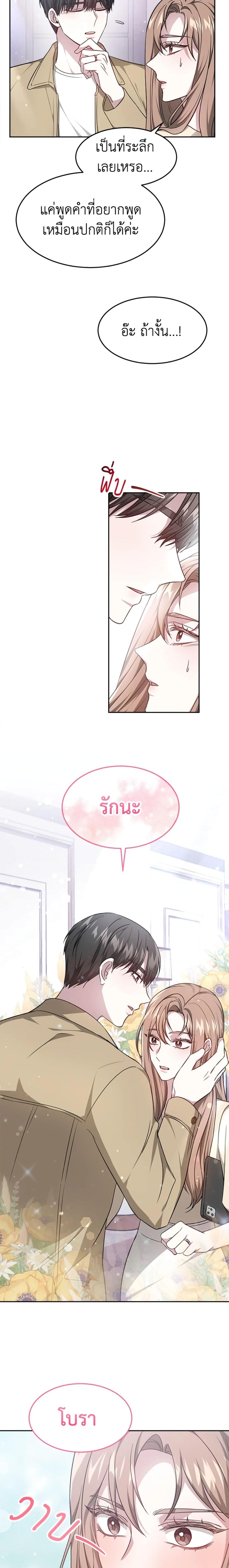 Manga-lc-com อ่านมังงะ อ่านการ์ตูน ออนไลน์ ฟรี It’s My First Time Getting Married ตอนที่ 1 2 3 4 5 6 7 8 9 10 11 12 13 14 ฟรี ไม่มีโฆษณา Manga-lc - อ่าน มังงะ อ่าน การ์ตูน ออนไลน์ อ่านมังงะ ฟรี