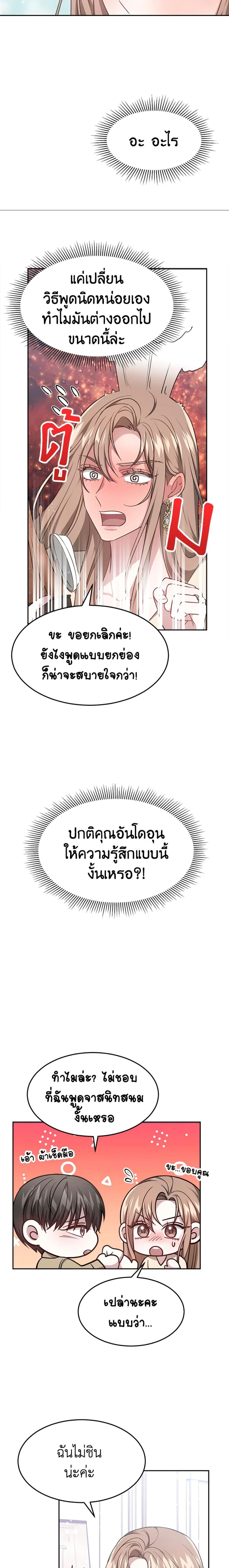 Manga-lc-com อ่านมังงะ อ่านการ์ตูน ออนไลน์ ฟรี It’s My First Time Getting Married ตอนที่ 1 2 3 4 5 6 7 8 9 10 11 12 13 14 ฟรี ไม่มีโฆษณา Manga-lc - อ่าน มังงะ อ่าน การ์ตูน ออนไลน์ อ่านมังงะ ฟรี