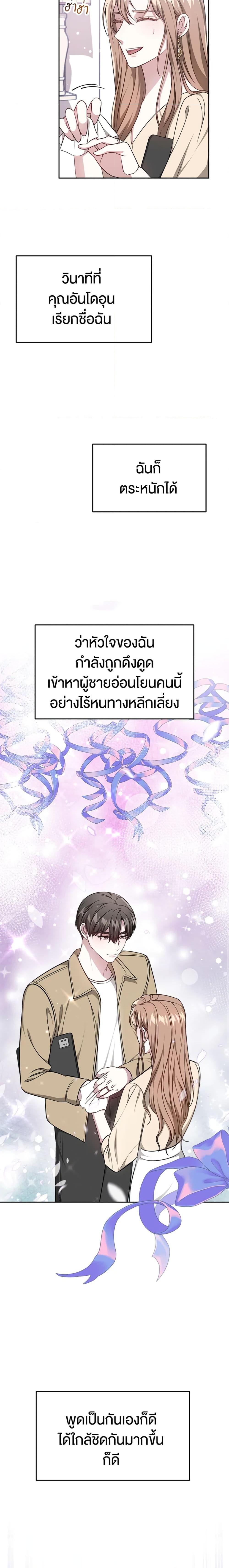 Manga-lc-com อ่านมังงะ อ่านการ์ตูน ออนไลน์ ฟรี It’s My First Time Getting Married ตอนที่ 1 2 3 4 5 6 7 8 9 10 11 12 13 14 ฟรี ไม่มีโฆษณา Manga-lc - อ่าน มังงะ อ่าน การ์ตูน ออนไลน์ อ่านมังงะ ฟรี