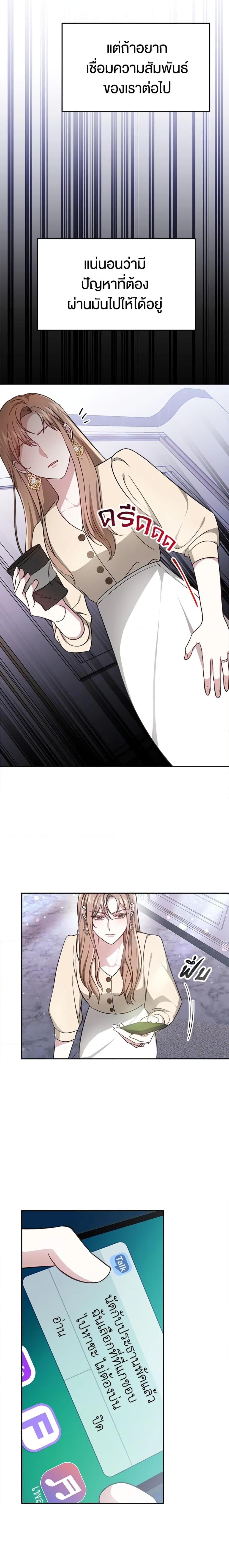 Manga-lc-com อ่านมังงะ อ่านการ์ตูน ออนไลน์ ฟรี It’s My First Time Getting Married ตอนที่ 1 2 3 4 5 6 7 8 9 10 11 12 13 14 ฟรี ไม่มีโฆษณา Manga-lc - อ่าน มังงะ อ่าน การ์ตูน ออนไลน์ อ่านมังงะ ฟรี