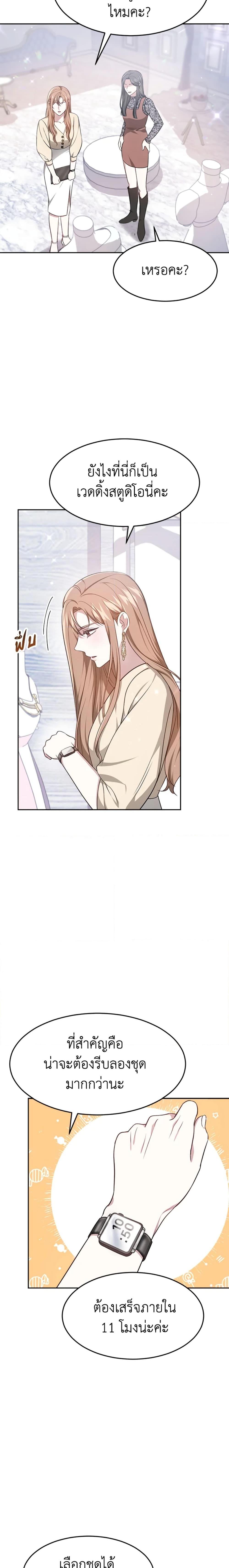 Manga-lc-com อ่านมังงะ อ่านการ์ตูน ออนไลน์ ฟรี It’s My First Time Getting Married ตอนที่ 1 2 3 4 5 6 7 8 9 10 11 12 13 14 ฟรี ไม่มีโฆษณา Manga-lc - อ่าน มังงะ อ่าน การ์ตูน ออนไลน์ อ่านมังงะ ฟรี