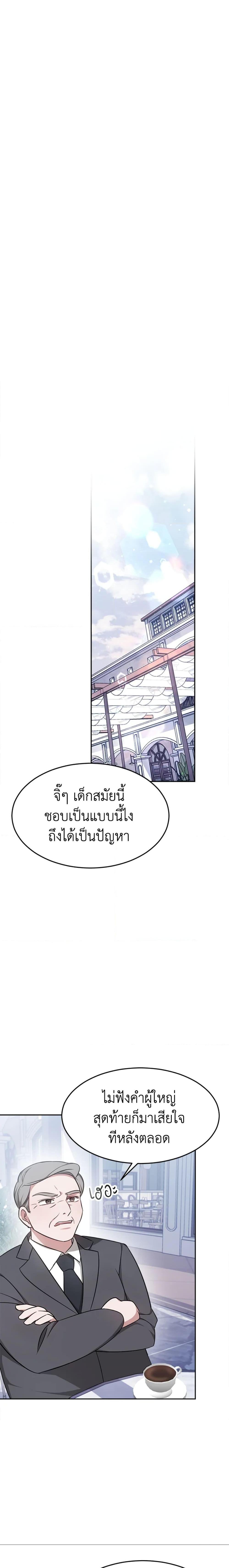 Manga-lc-com อ่านมังงะ อ่านการ์ตูน ออนไลน์ ฟรี It’s My First Time Getting Married ตอนที่ 1 2 3 4 5 6 7 8 9 10 11 12 13 14 ฟรี ไม่มีโฆษณา Manga-lc - อ่าน มังงะ อ่าน การ์ตูน ออนไลน์ อ่านมังงะ ฟรี