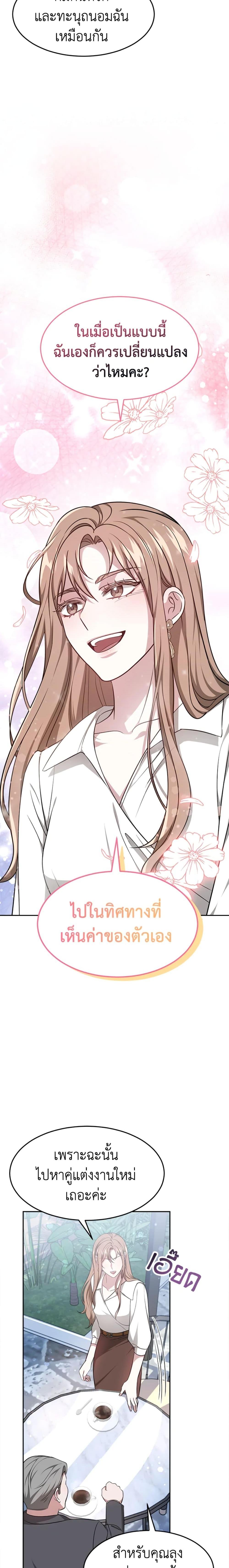 Manga-lc-com อ่านมังงะ อ่านการ์ตูน ออนไลน์ ฟรี It’s My First Time Getting Married ตอนที่ 1 2 3 4 5 6 7 8 9 10 11 12 13 14 ฟรี ไม่มีโฆษณา Manga-lc - อ่าน มังงะ อ่าน การ์ตูน ออนไลน์ อ่านมังงะ ฟรี