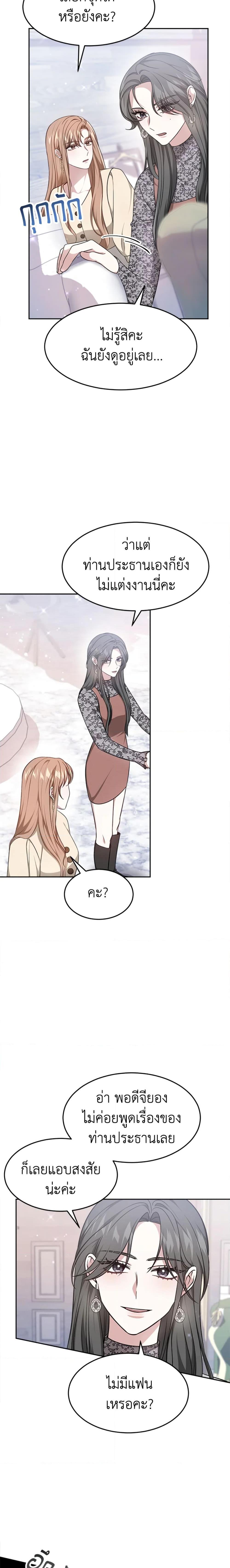 Manga-lc-com อ่านมังงะ อ่านการ์ตูน ออนไลน์ ฟรี It’s My First Time Getting Married ตอนที่ 1 2 3 4 5 6 7 8 9 10 11 12 13 14 ฟรี ไม่มีโฆษณา Manga-lc - อ่าน มังงะ อ่าน การ์ตูน ออนไลน์ อ่านมังงะ ฟรี