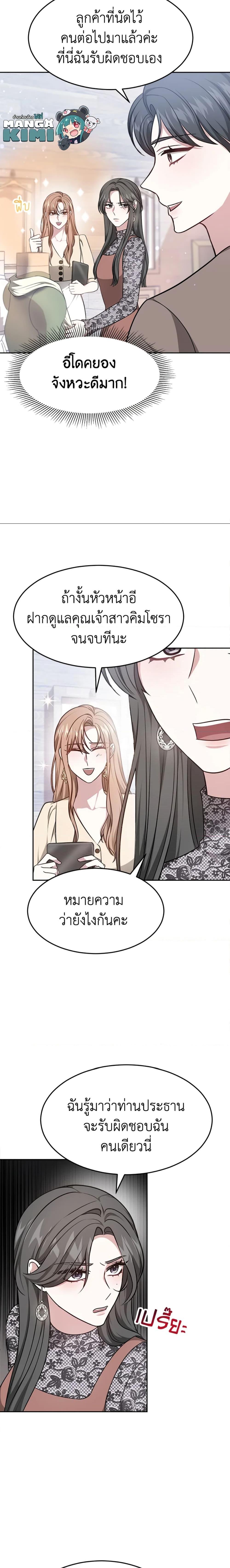 Manga-lc-com อ่านมังงะ อ่านการ์ตูน ออนไลน์ ฟรี It’s My First Time Getting Married ตอนที่ 1 2 3 4 5 6 7 8 9 10 11 12 13 14 ฟรี ไม่มีโฆษณา Manga-lc - อ่าน มังงะ อ่าน การ์ตูน ออนไลน์ อ่านมังงะ ฟรี