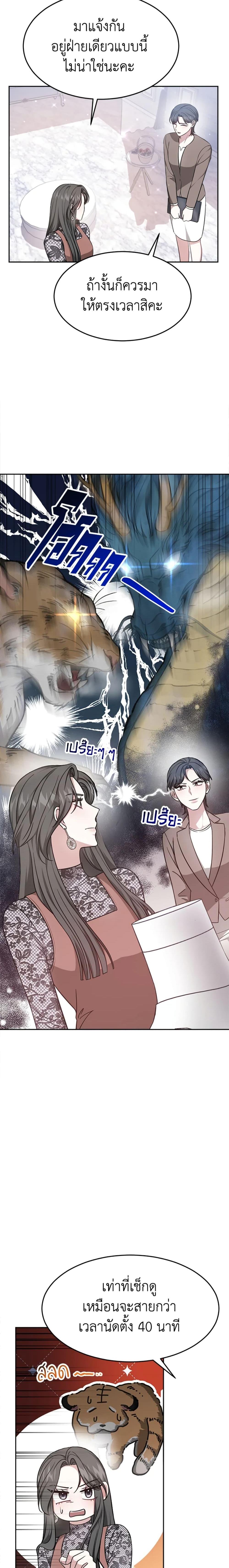 Manga-lc-com อ่านมังงะ อ่านการ์ตูน ออนไลน์ ฟรี It’s My First Time Getting Married ตอนที่ 1 2 3 4 5 6 7 8 9 10 11 12 13 14 ฟรี ไม่มีโฆษณา Manga-lc - อ่าน มังงะ อ่าน การ์ตูน ออนไลน์ อ่านมังงะ ฟรี