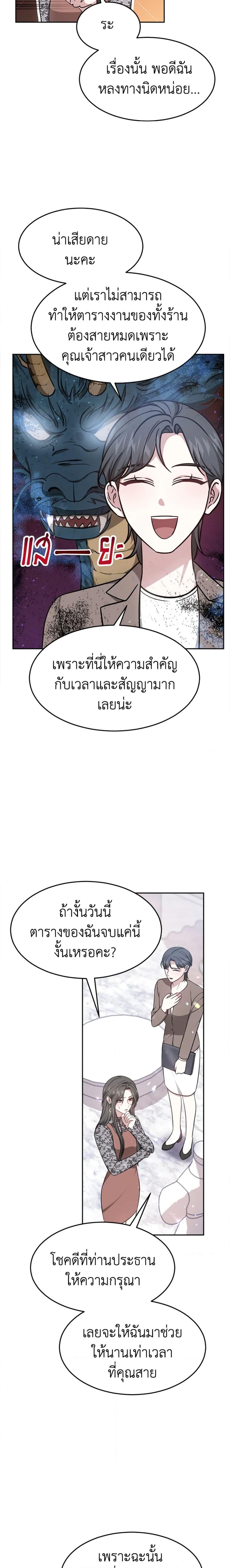 Manga-lc-com อ่านมังงะ อ่านการ์ตูน ออนไลน์ ฟรี It’s My First Time Getting Married ตอนที่ 1 2 3 4 5 6 7 8 9 10 11 12 13 14 ฟรี ไม่มีโฆษณา Manga-lc - อ่าน มังงะ อ่าน การ์ตูน ออนไลน์ อ่านมังงะ ฟรี