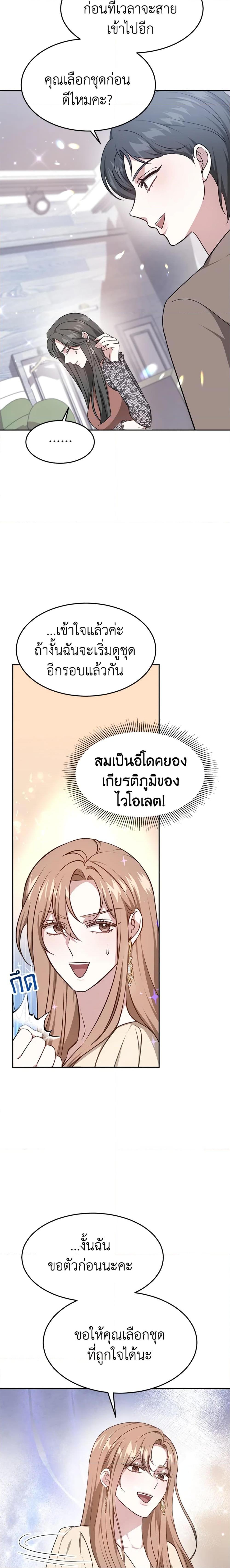 Manga-lc-com อ่านมังงะ อ่านการ์ตูน ออนไลน์ ฟรี It’s My First Time Getting Married ตอนที่ 1 2 3 4 5 6 7 8 9 10 11 12 13 14 ฟรี ไม่มีโฆษณา Manga-lc - อ่าน มังงะ อ่าน การ์ตูน ออนไลน์ อ่านมังงะ ฟรี