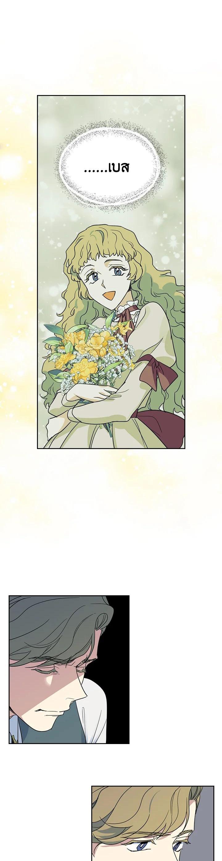 Manga-lc-com อ่านมังงะ อ่านการ์ตูน ออนไลน์ ฟรี The Lady and The Beast ตอนที่ 1 2 3 4 5 6 7 8 9 10 11 12 13 14 ฟรี ไม่มีโฆษณา Manga-lc - อ่าน มังงะ อ่าน การ์ตูน ออนไลน์ อ่านมังงะ ฟรี