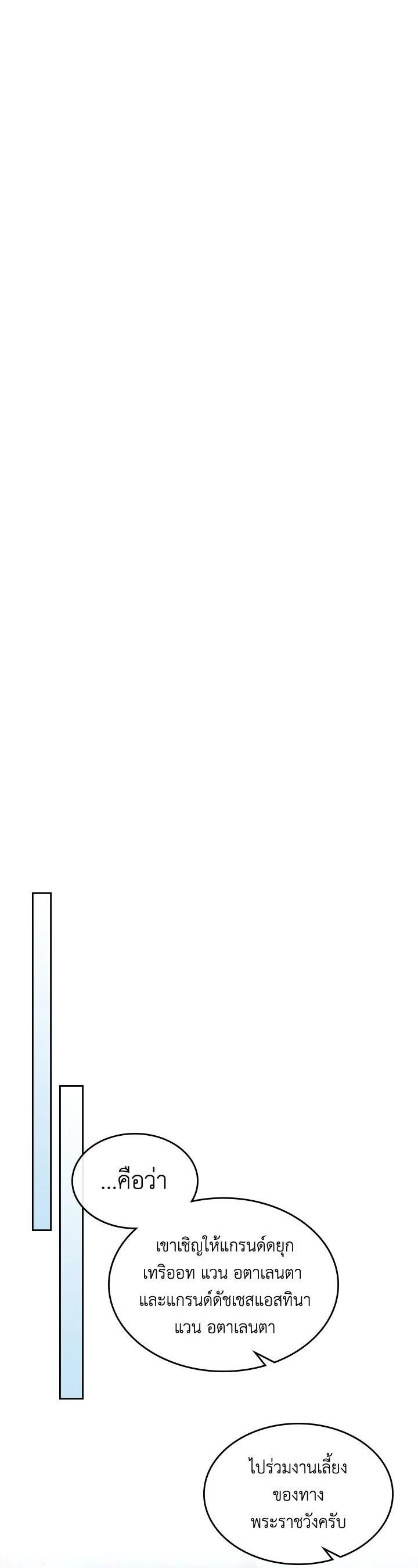 Manga-lc-com อ่านมังงะ อ่านการ์ตูน ออนไลน์ ฟรี The Lady and The Beast ตอนที่ 1 2 3 4 5 6 7 8 9 10 11 12 13 14 ฟรี ไม่มีโฆษณา Manga-lc - อ่าน มังงะ อ่าน การ์ตูน ออนไลน์ อ่านมังงะ ฟรี