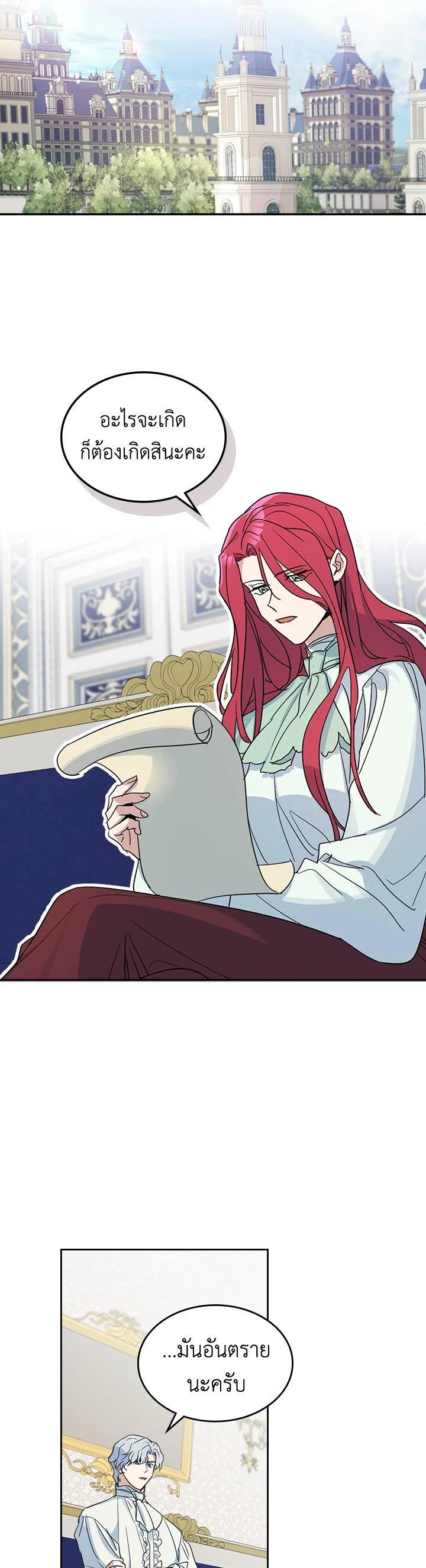 Manga-lc-com อ่านมังงะ อ่านการ์ตูน ออนไลน์ ฟรี The Lady and The Beast ตอนที่ 1 2 3 4 5 6 7 8 9 10 11 12 13 14 ฟรี ไม่มีโฆษณา Manga-lc - อ่าน มังงะ อ่าน การ์ตูน ออนไลน์ อ่านมังงะ ฟรี