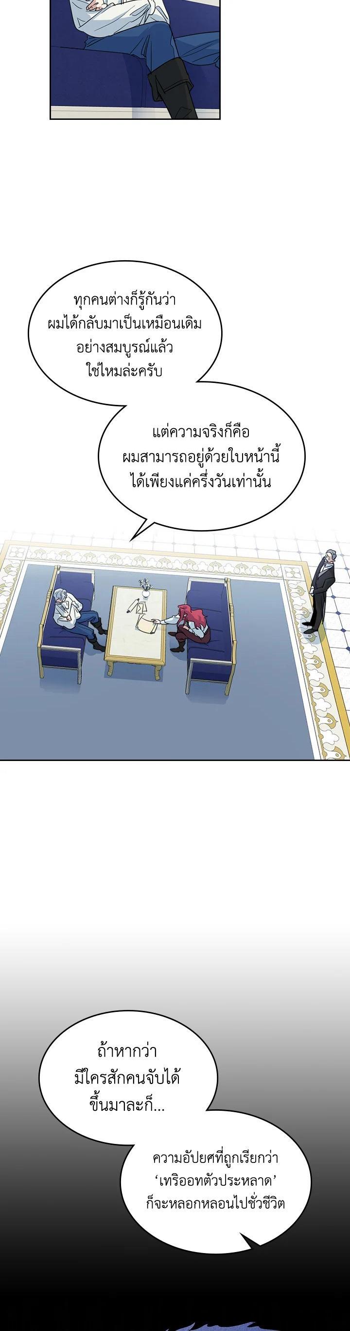 Manga-lc-com อ่านมังงะ อ่านการ์ตูน ออนไลน์ ฟรี The Lady and The Beast ตอนที่ 1 2 3 4 5 6 7 8 9 10 11 12 13 14 ฟรี ไม่มีโฆษณา Manga-lc - อ่าน มังงะ อ่าน การ์ตูน ออนไลน์ อ่านมังงะ ฟรี