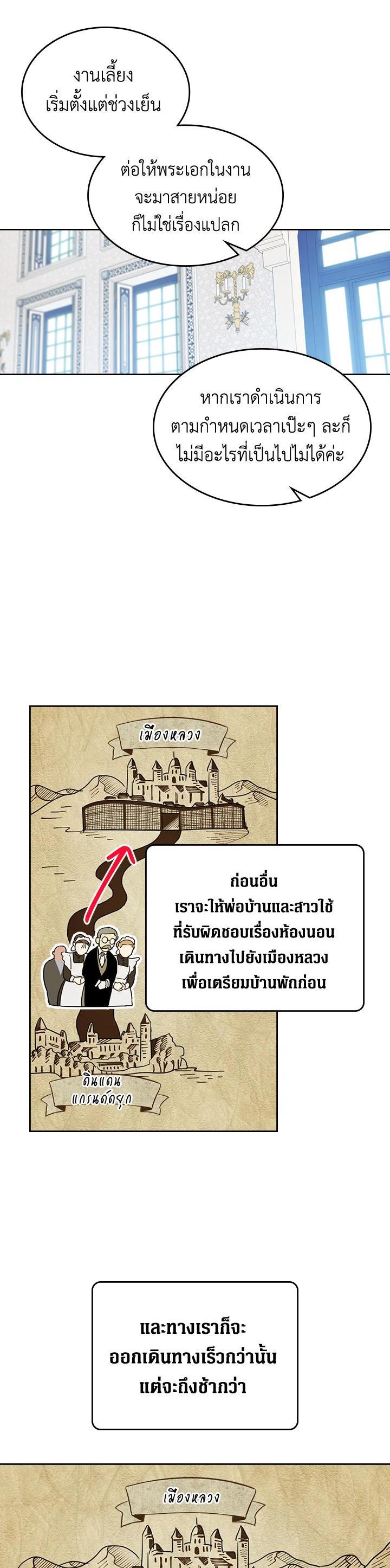 Manga-lc-com อ่านมังงะ อ่านการ์ตูน ออนไลน์ ฟรี The Lady and The Beast ตอนที่ 1 2 3 4 5 6 7 8 9 10 11 12 13 14 ฟรี ไม่มีโฆษณา Manga-lc - อ่าน มังงะ อ่าน การ์ตูน ออนไลน์ อ่านมังงะ ฟรี