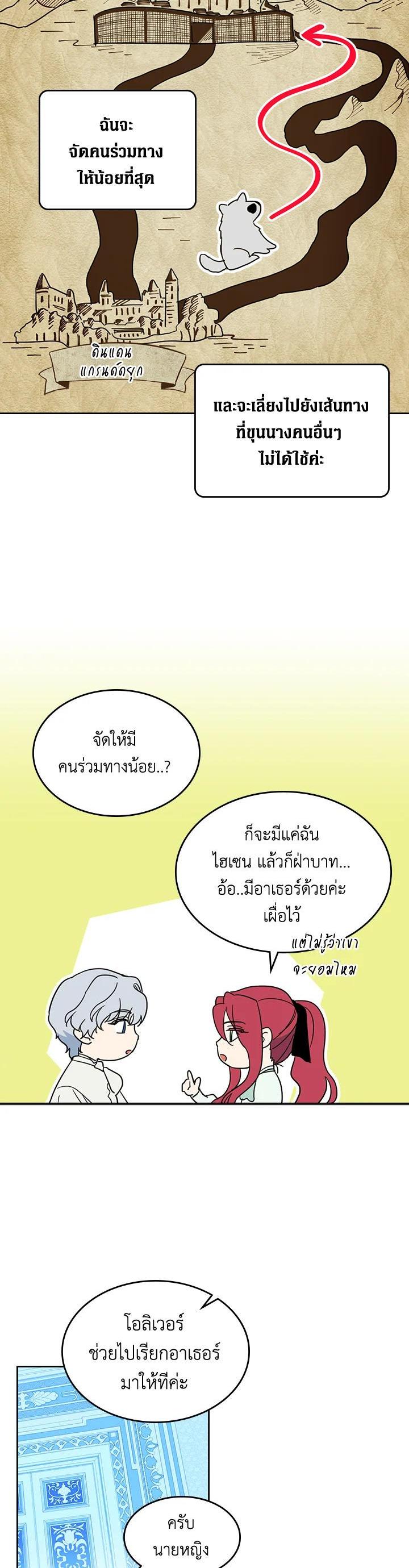 Manga-lc-com อ่านมังงะ อ่านการ์ตูน ออนไลน์ ฟรี The Lady and The Beast ตอนที่ 1 2 3 4 5 6 7 8 9 10 11 12 13 14 ฟรี ไม่มีโฆษณา Manga-lc - อ่าน มังงะ อ่าน การ์ตูน ออนไลน์ อ่านมังงะ ฟรี