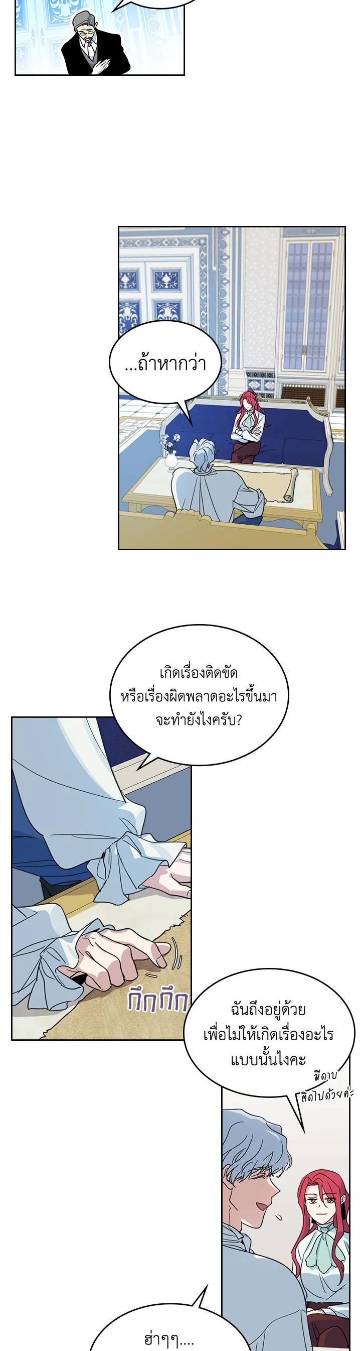 Manga-lc-com อ่านมังงะ อ่านการ์ตูน ออนไลน์ ฟรี The Lady and The Beast ตอนที่ 1 2 3 4 5 6 7 8 9 10 11 12 13 14 ฟรี ไม่มีโฆษณา Manga-lc - อ่าน มังงะ อ่าน การ์ตูน ออนไลน์ อ่านมังงะ ฟรี