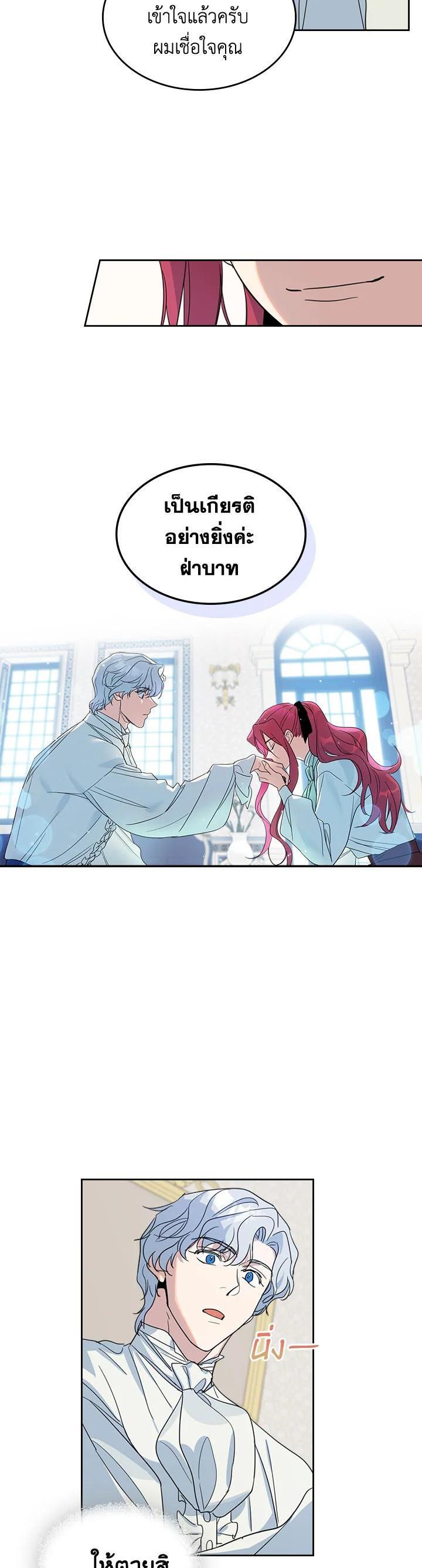 Manga-lc-com อ่านมังงะ อ่านการ์ตูน ออนไลน์ ฟรี The Lady and The Beast ตอนที่ 1 2 3 4 5 6 7 8 9 10 11 12 13 14 ฟรี ไม่มีโฆษณา Manga-lc - อ่าน มังงะ อ่าน การ์ตูน ออนไลน์ อ่านมังงะ ฟรี