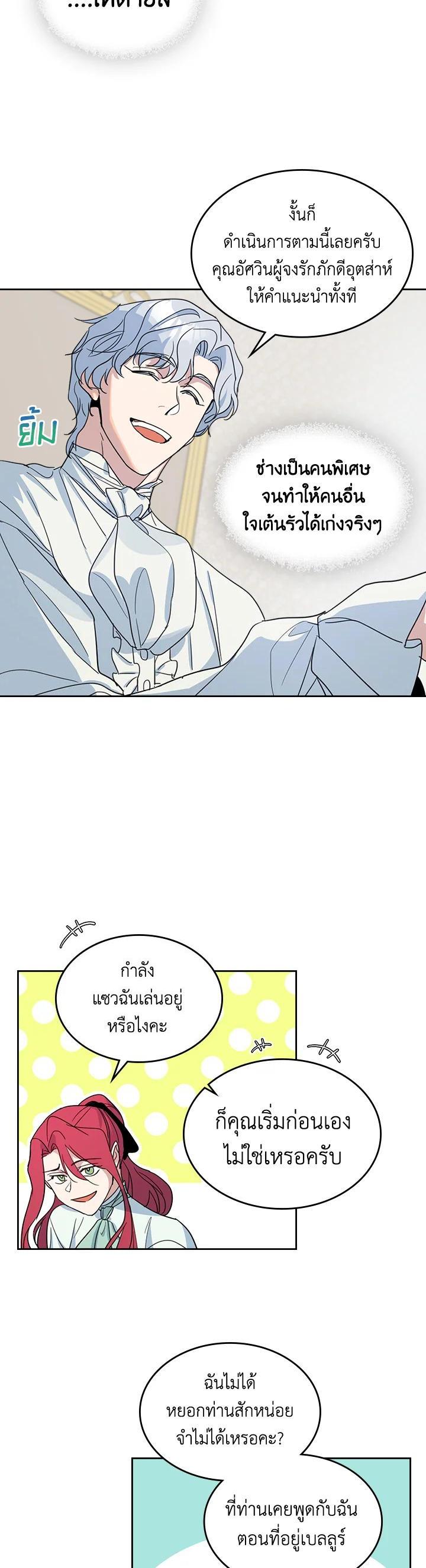 Manga-lc-com อ่านมังงะ อ่านการ์ตูน ออนไลน์ ฟรี The Lady and The Beast ตอนที่ 1 2 3 4 5 6 7 8 9 10 11 12 13 14 ฟรี ไม่มีโฆษณา Manga-lc - อ่าน มังงะ อ่าน การ์ตูน ออนไลน์ อ่านมังงะ ฟรี