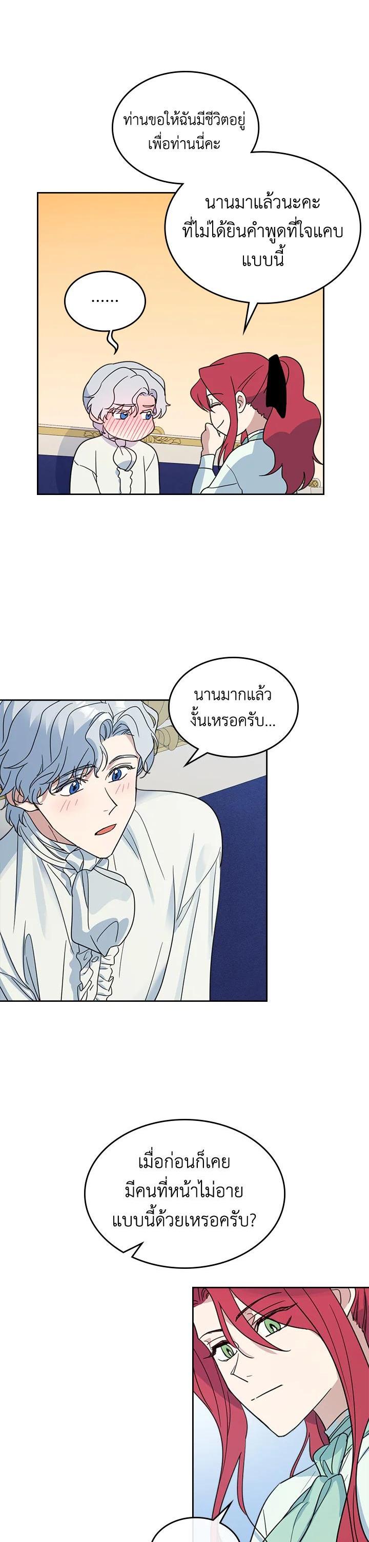 Manga-lc-com อ่านมังงะ อ่านการ์ตูน ออนไลน์ ฟรี The Lady and The Beast ตอนที่ 1 2 3 4 5 6 7 8 9 10 11 12 13 14 ฟรี ไม่มีโฆษณา Manga-lc - อ่าน มังงะ อ่าน การ์ตูน ออนไลน์ อ่านมังงะ ฟรี