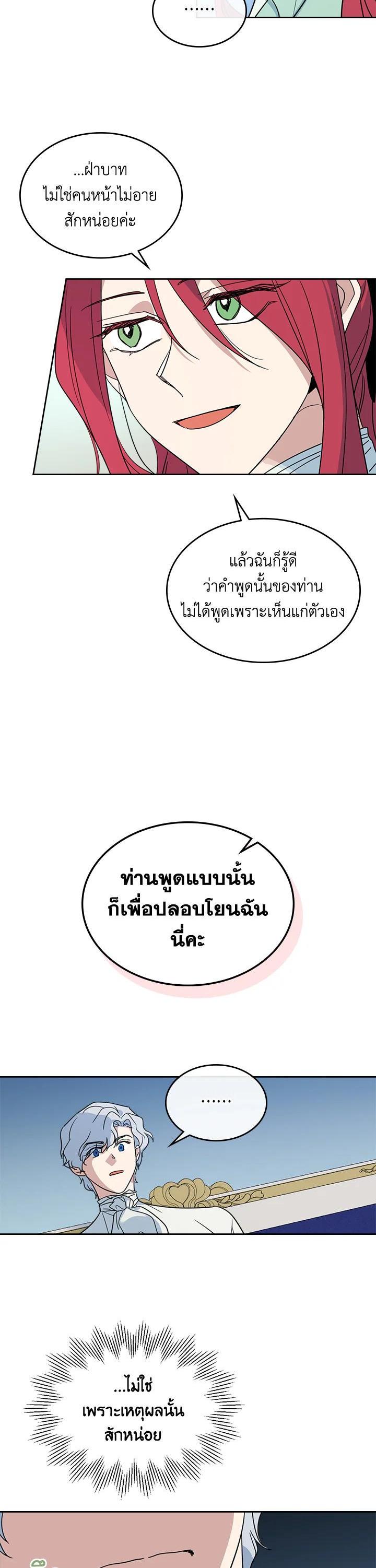 Manga-lc-com อ่านมังงะ อ่านการ์ตูน ออนไลน์ ฟรี The Lady and The Beast ตอนที่ 1 2 3 4 5 6 7 8 9 10 11 12 13 14 ฟรี ไม่มีโฆษณา Manga-lc - อ่าน มังงะ อ่าน การ์ตูน ออนไลน์ อ่านมังงะ ฟรี