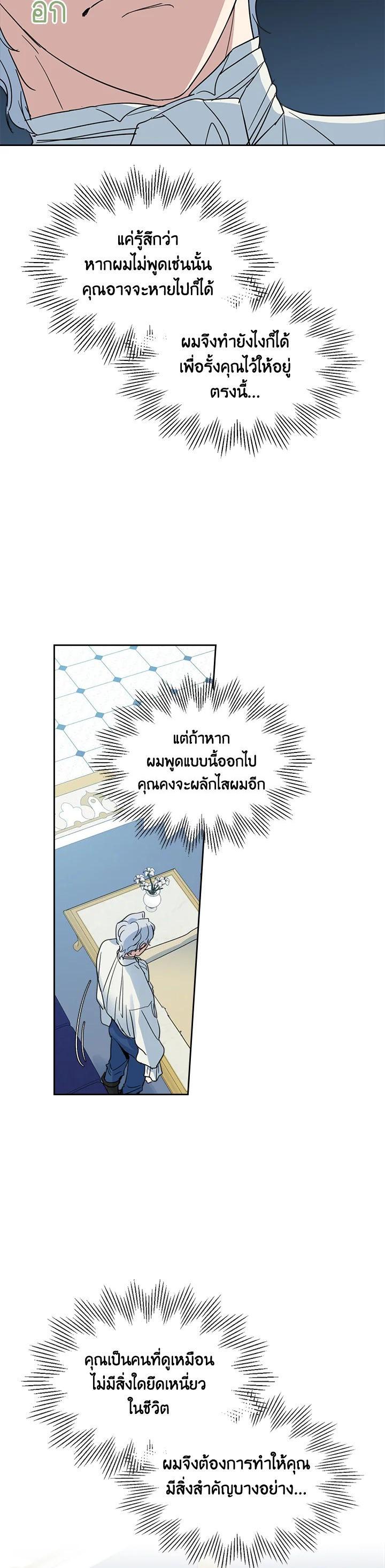 Manga-lc-com อ่านมังงะ อ่านการ์ตูน ออนไลน์ ฟรี The Lady and The Beast ตอนที่ 1 2 3 4 5 6 7 8 9 10 11 12 13 14 ฟรี ไม่มีโฆษณา Manga-lc - อ่าน มังงะ อ่าน การ์ตูน ออนไลน์ อ่านมังงะ ฟรี