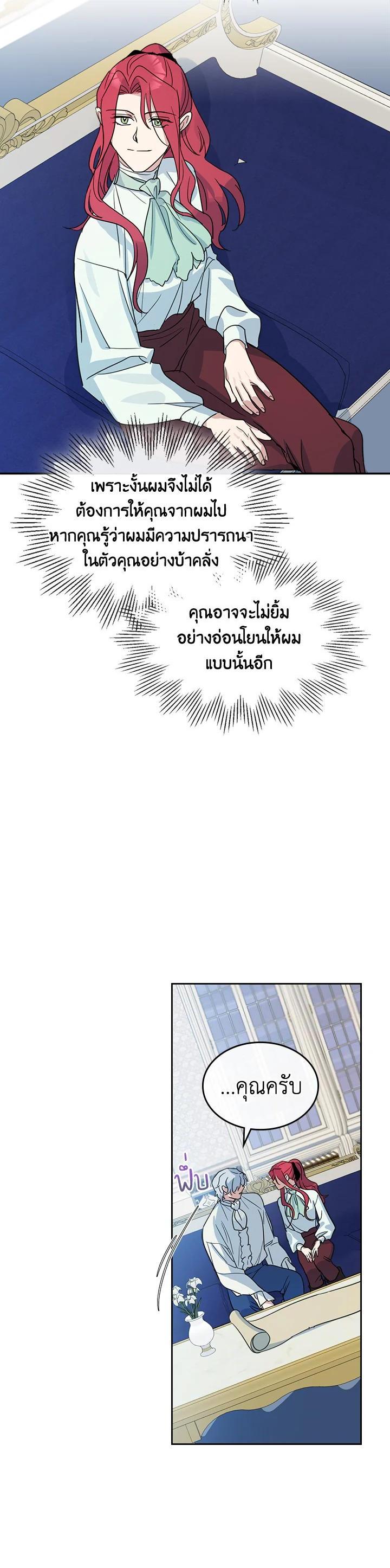 Manga-lc-com อ่านมังงะ อ่านการ์ตูน ออนไลน์ ฟรี The Lady and The Beast ตอนที่ 1 2 3 4 5 6 7 8 9 10 11 12 13 14 ฟรี ไม่มีโฆษณา Manga-lc - อ่าน มังงะ อ่าน การ์ตูน ออนไลน์ อ่านมังงะ ฟรี