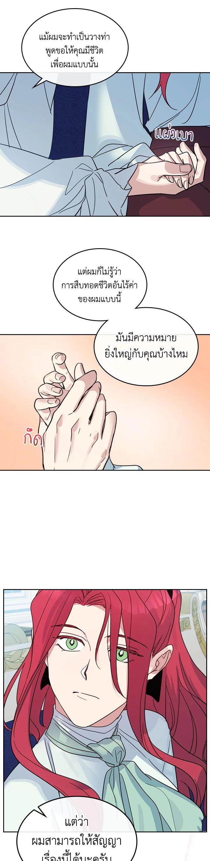 Manga-lc-com อ่านมังงะ อ่านการ์ตูน ออนไลน์ ฟรี The Lady and The Beast ตอนที่ 1 2 3 4 5 6 7 8 9 10 11 12 13 14 ฟรี ไม่มีโฆษณา Manga-lc - อ่าน มังงะ อ่าน การ์ตูน ออนไลน์ อ่านมังงะ ฟรี