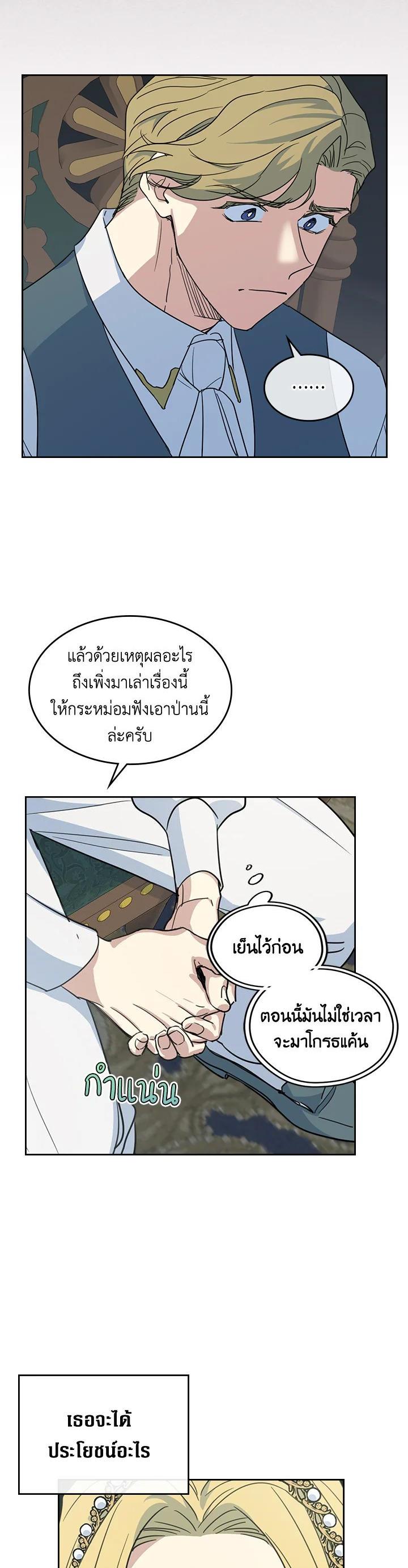 Manga-lc-com อ่านมังงะ อ่านการ์ตูน ออนไลน์ ฟรี The Lady and The Beast ตอนที่ 1 2 3 4 5 6 7 8 9 10 11 12 13 14 ฟรี ไม่มีโฆษณา Manga-lc - อ่าน มังงะ อ่าน การ์ตูน ออนไลน์ อ่านมังงะ ฟรี