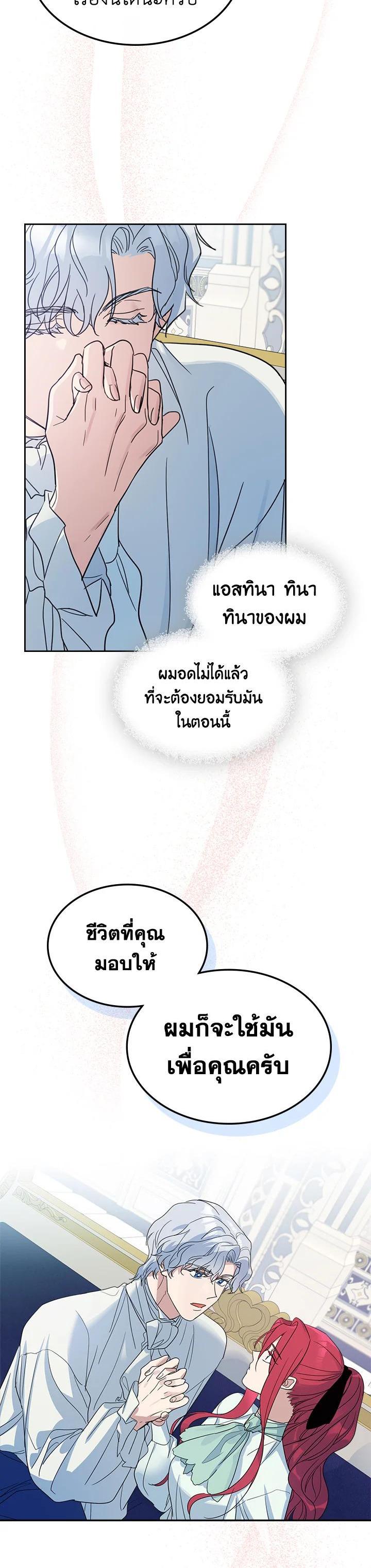 Manga-lc-com อ่านมังงะ อ่านการ์ตูน ออนไลน์ ฟรี The Lady and The Beast ตอนที่ 1 2 3 4 5 6 7 8 9 10 11 12 13 14 ฟรี ไม่มีโฆษณา Manga-lc - อ่าน มังงะ อ่าน การ์ตูน ออนไลน์ อ่านมังงะ ฟรี