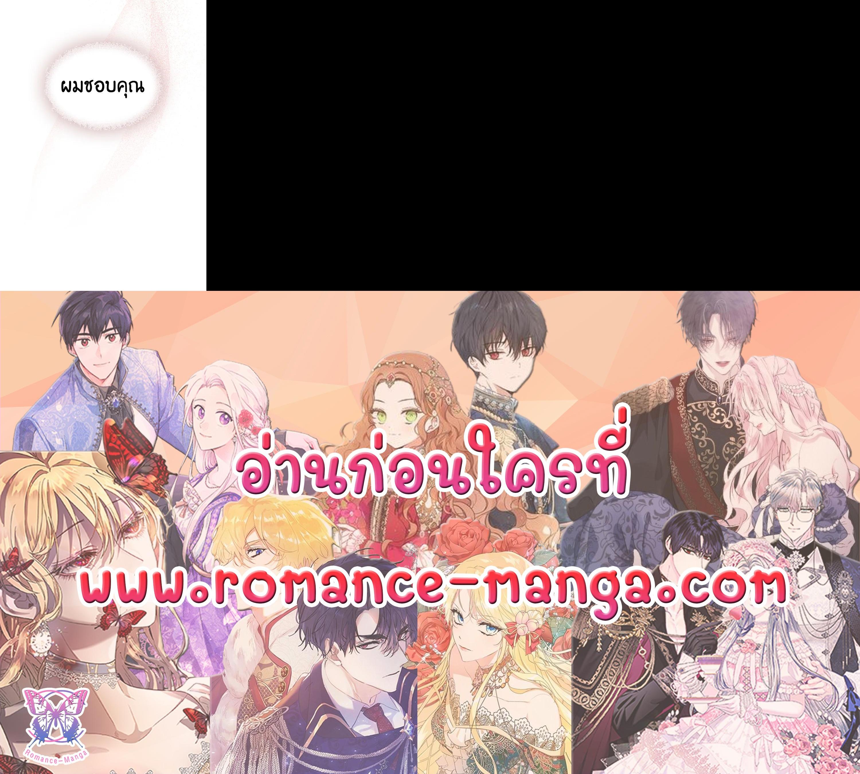 Manga-lc-com อ่านมังงะ อ่านการ์ตูน ออนไลน์ ฟรี The Lady and The Beast ตอนที่ 1 2 3 4 5 6 7 8 9 10 11 12 13 14 ฟรี ไม่มีโฆษณา Manga-lc - อ่าน มังงะ อ่าน การ์ตูน ออนไลน์ อ่านมังงะ ฟรี