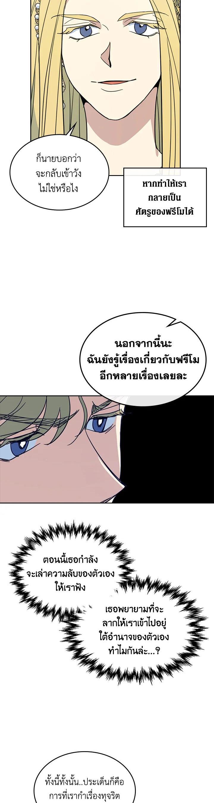 Manga-lc-com อ่านมังงะ อ่านการ์ตูน ออนไลน์ ฟรี The Lady and The Beast ตอนที่ 1 2 3 4 5 6 7 8 9 10 11 12 13 14 ฟรี ไม่มีโฆษณา Manga-lc - อ่าน มังงะ อ่าน การ์ตูน ออนไลน์ อ่านมังงะ ฟรี