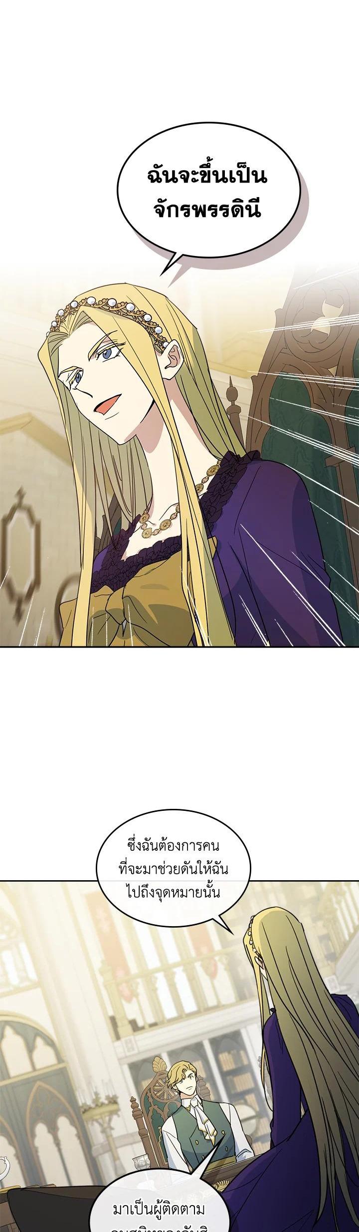 Manga-lc-com อ่านมังงะ อ่านการ์ตูน ออนไลน์ ฟรี The Lady and The Beast ตอนที่ 1 2 3 4 5 6 7 8 9 10 11 12 13 14 ฟรี ไม่มีโฆษณา Manga-lc - อ่าน มังงะ อ่าน การ์ตูน ออนไลน์ อ่านมังงะ ฟรี