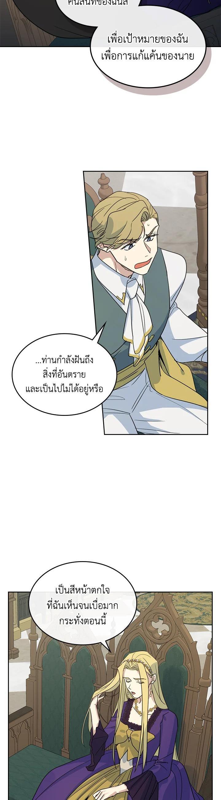 Manga-lc-com อ่านมังงะ อ่านการ์ตูน ออนไลน์ ฟรี The Lady and The Beast ตอนที่ 1 2 3 4 5 6 7 8 9 10 11 12 13 14 ฟรี ไม่มีโฆษณา Manga-lc - อ่าน มังงะ อ่าน การ์ตูน ออนไลน์ อ่านมังงะ ฟรี