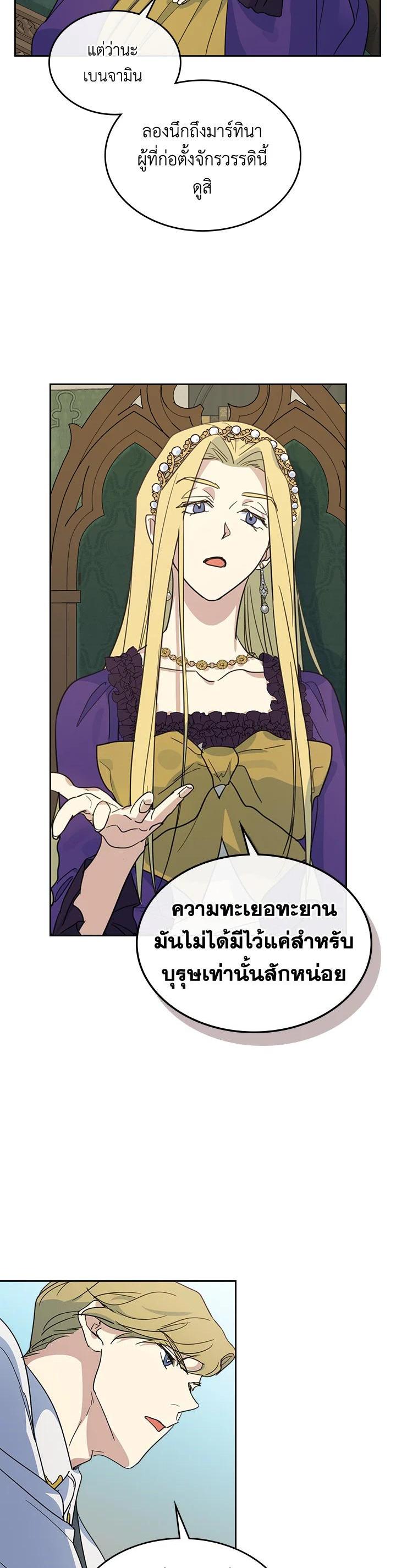 Manga-lc-com อ่านมังงะ อ่านการ์ตูน ออนไลน์ ฟรี The Lady and The Beast ตอนที่ 1 2 3 4 5 6 7 8 9 10 11 12 13 14 ฟรี ไม่มีโฆษณา Manga-lc - อ่าน มังงะ อ่าน การ์ตูน ออนไลน์ อ่านมังงะ ฟรี