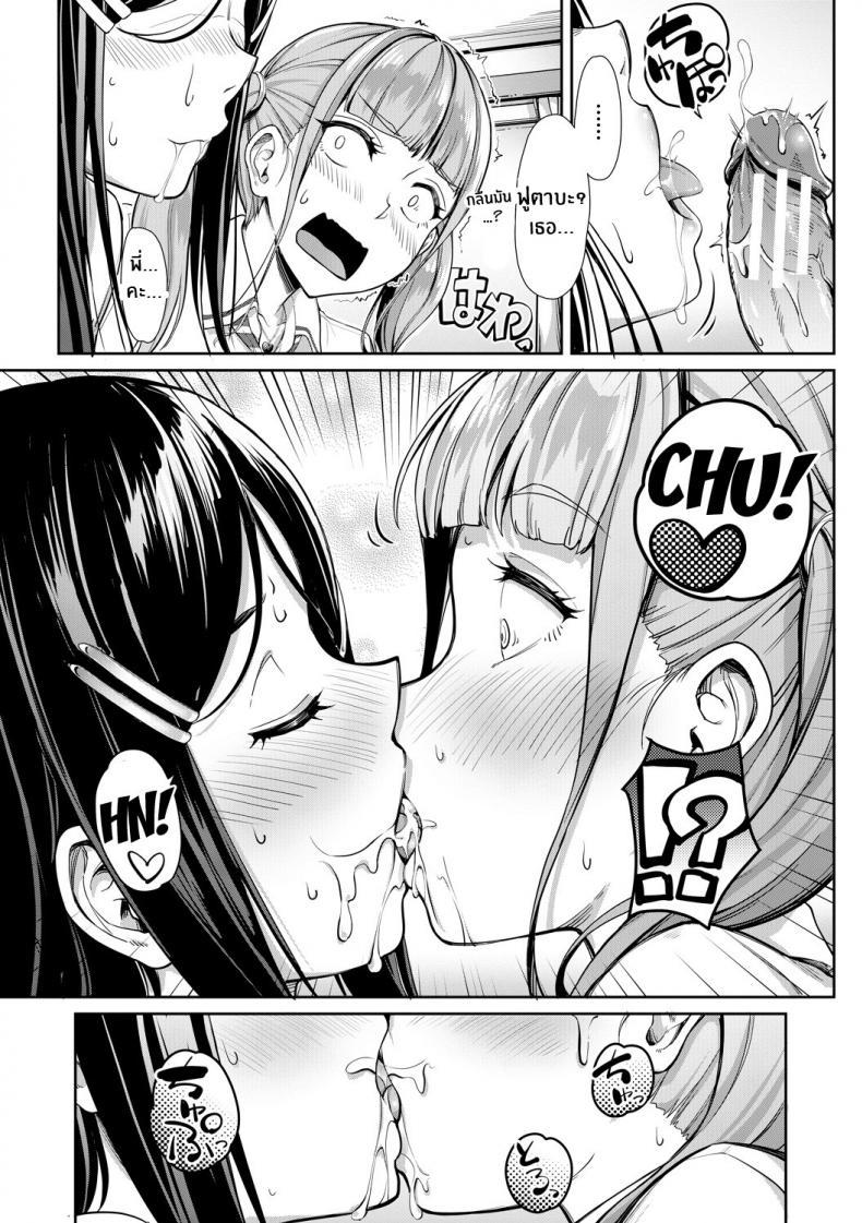 Doujin-Lc- อ่าน โดจิน มังฮวา เกาหลี ญี่ปุ่น จีน แปลไทย พี่สาวทั้งสองของผม [Misaki Tokinobu] Nee! Nee! Chantoshiyo! (Sakusei Shuki Shuki Sisters) ตอนที่ 1 2 3 4 5 6 7 8 9 10 11 12 13 14 ฟรี ไม่มีโฆษณา อ่าน โดจิน Manhwa เกาหลี ญี่ปุ่น จีน เรามีครบ คัดมาให้เน้นๆ โดจิน 18+ รับประกันความฟินโดย  Doujin Lc