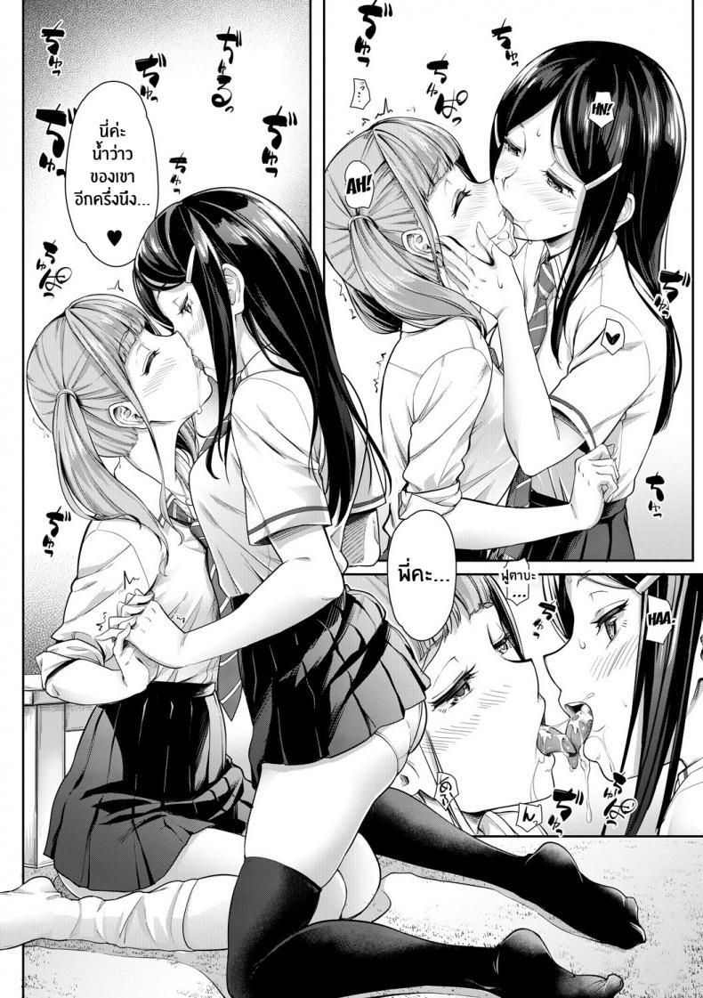 Doujin-Lc- อ่าน โดจิน มังฮวา เกาหลี ญี่ปุ่น จีน แปลไทย พี่สาวทั้งสองของผม [Misaki Tokinobu] Nee! Nee! Chantoshiyo! (Sakusei Shuki Shuki Sisters) ตอนที่ 1 2 3 4 5 6 7 8 9 10 11 12 13 14 ฟรี ไม่มีโฆษณา อ่าน โดจิน Manhwa เกาหลี ญี่ปุ่น จีน เรามีครบ คัดมาให้เน้นๆ โดจิน 18+ รับประกันความฟินโดย  Doujin Lc