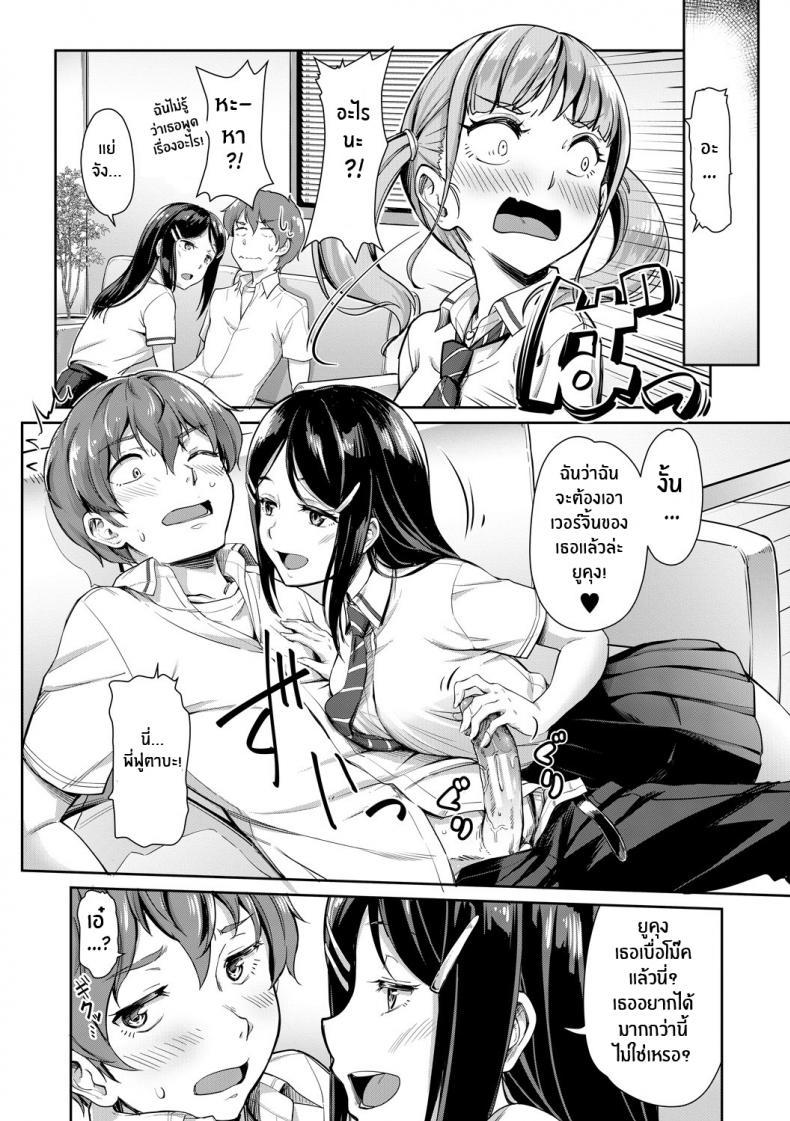 Doujin-Lc- อ่าน โดจิน มังฮวา เกาหลี ญี่ปุ่น จีน แปลไทย พี่สาวทั้งสองของผม [Misaki Tokinobu] Nee! Nee! Chantoshiyo! (Sakusei Shuki Shuki Sisters) ตอนที่ 1 2 3 4 5 6 7 8 9 10 11 12 13 14 ฟรี ไม่มีโฆษณา อ่าน โดจิน Manhwa เกาหลี ญี่ปุ่น จีน เรามีครบ คัดมาให้เน้นๆ โดจิน 18+ รับประกันความฟินโดย  Doujin Lc