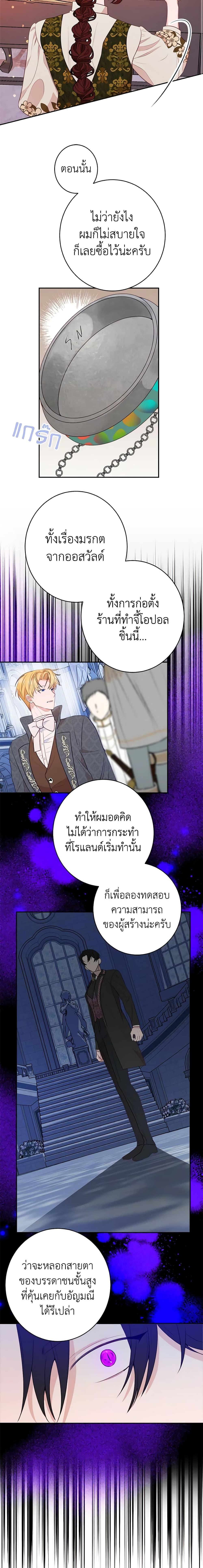 Manga-lc-com อ่านมังงะ อ่านการ์ตูน ออนไลน์ ฟรี The Raven Duchess ตอนที่ 1 2 3 4 5 6 7 8 9 10 11 12 13 14 ฟรี ไม่มีโฆษณา Manga-lc - อ่าน มังงะ อ่าน การ์ตูน ออนไลน์ อ่านมังงะ ฟรี