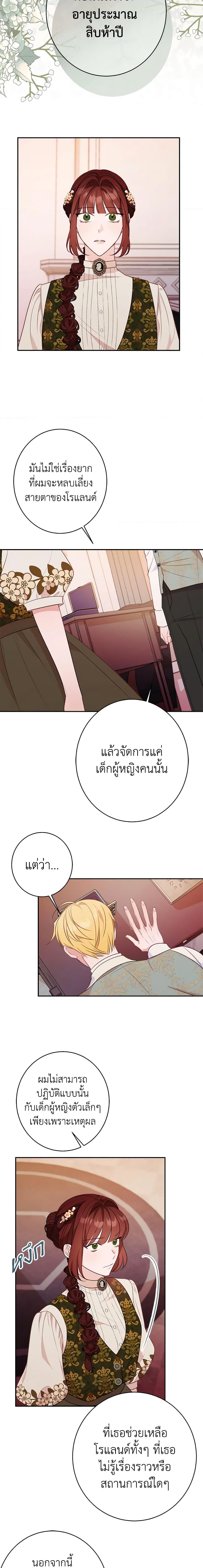 Manga-lc-com อ่านมังงะ อ่านการ์ตูน ออนไลน์ ฟรี The Raven Duchess ตอนที่ 1 2 3 4 5 6 7 8 9 10 11 12 13 14 ฟรี ไม่มีโฆษณา Manga-lc - อ่าน มังงะ อ่าน การ์ตูน ออนไลน์ อ่านมังงะ ฟรี