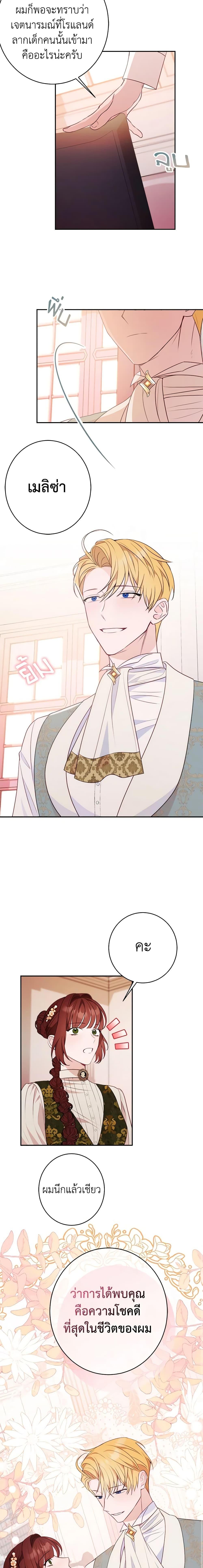 Manga-lc-com อ่านมังงะ อ่านการ์ตูน ออนไลน์ ฟรี The Raven Duchess ตอนที่ 1 2 3 4 5 6 7 8 9 10 11 12 13 14 ฟรี ไม่มีโฆษณา Manga-lc - อ่าน มังงะ อ่าน การ์ตูน ออนไลน์ อ่านมังงะ ฟรี