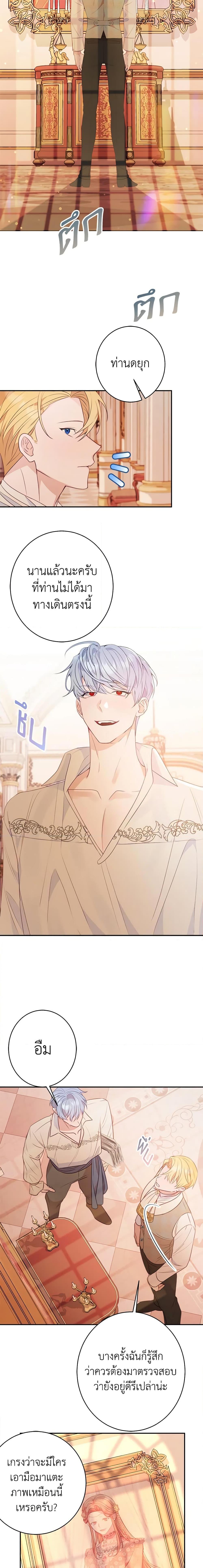 Manga-lc-com อ่านมังงะ อ่านการ์ตูน ออนไลน์ ฟรี The Raven Duchess ตอนที่ 1 2 3 4 5 6 7 8 9 10 11 12 13 14 ฟรี ไม่มีโฆษณา Manga-lc - อ่าน มังงะ อ่าน การ์ตูน ออนไลน์ อ่านมังงะ ฟรี