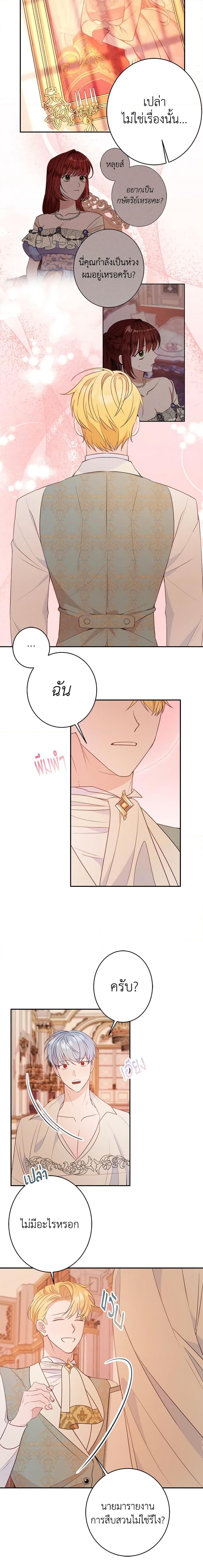 Manga-lc-com อ่านมังงะ อ่านการ์ตูน ออนไลน์ ฟรี The Raven Duchess ตอนที่ 1 2 3 4 5 6 7 8 9 10 11 12 13 14 ฟรี ไม่มีโฆษณา Manga-lc - อ่าน มังงะ อ่าน การ์ตูน ออนไลน์ อ่านมังงะ ฟรี