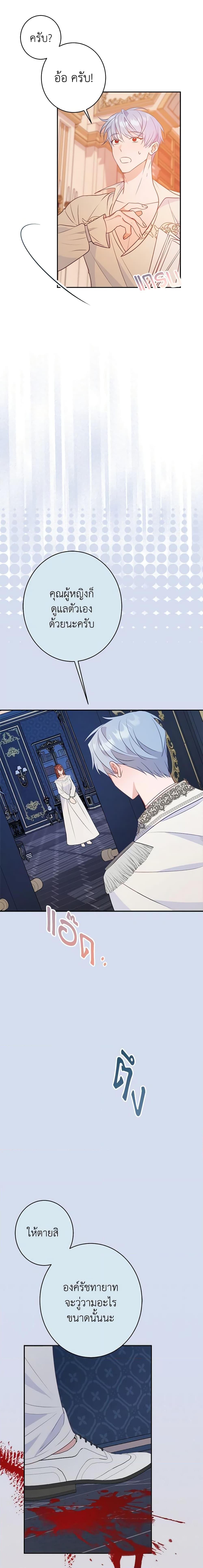 Manga-lc-com อ่านมังงะ อ่านการ์ตูน ออนไลน์ ฟรี The Raven Duchess ตอนที่ 1 2 3 4 5 6 7 8 9 10 11 12 13 14 ฟรี ไม่มีโฆษณา Manga-lc - อ่าน มังงะ อ่าน การ์ตูน ออนไลน์ อ่านมังงะ ฟรี