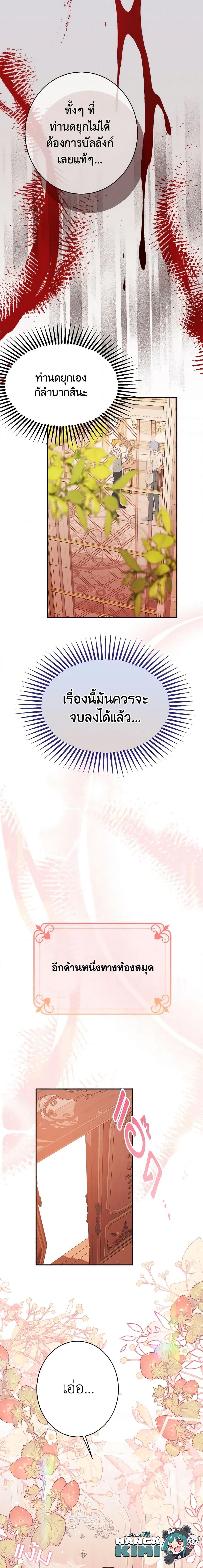 Manga-lc-com อ่านมังงะ อ่านการ์ตูน ออนไลน์ ฟรี The Raven Duchess ตอนที่ 1 2 3 4 5 6 7 8 9 10 11 12 13 14 ฟรี ไม่มีโฆษณา Manga-lc - อ่าน มังงะ อ่าน การ์ตูน ออนไลน์ อ่านมังงะ ฟรี