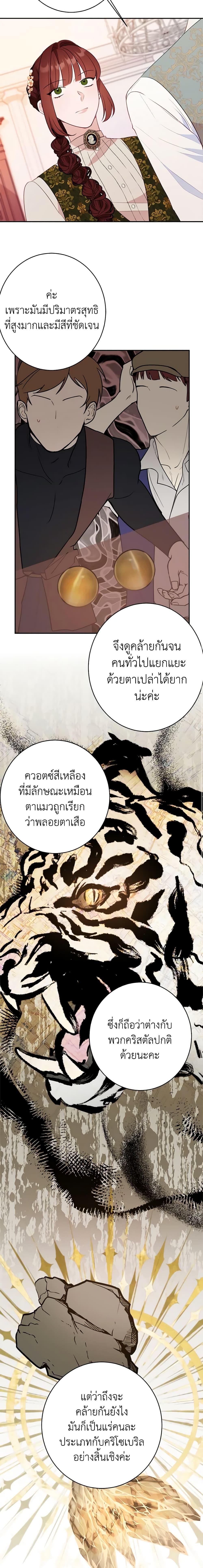 Manga-lc-com อ่านมังงะ อ่านการ์ตูน ออนไลน์ ฟรี The Raven Duchess ตอนที่ 1 2 3 4 5 6 7 8 9 10 11 12 13 14 ฟรี ไม่มีโฆษณา Manga-lc - อ่าน มังงะ อ่าน การ์ตูน ออนไลน์ อ่านมังงะ ฟรี