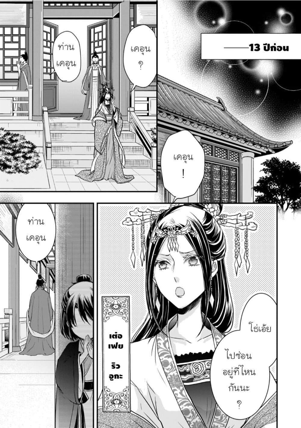 Manga-lc-com อ่านมังงะ อ่านการ์ตูน ออนไลน์ ฟรี Gekkakoku Kiiden ตอนที่ 1 2 3 4 5 6 7 8 9 10 11 12 13 14 ฟรี ไม่มีโฆษณา Manga-lc - อ่าน มังงะ อ่าน การ์ตูน ออนไลน์ อ่านมังงะ ฟรี