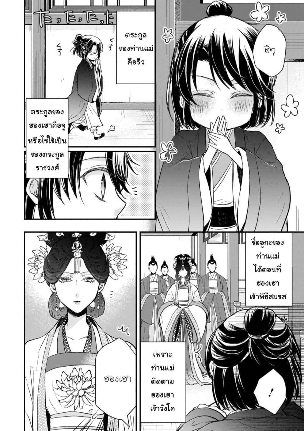 Manga-lc-com อ่านมังงะ อ่านการ์ตูน ออนไลน์ ฟรี Gekkakoku Kiiden ตอนที่ 1 2 3 4 5 6 7 8 9 10 11 12 13 14 ฟรี ไม่มีโฆษณา Manga-lc - อ่าน มังงะ อ่าน การ์ตูน ออนไลน์ อ่านมังงะ ฟรี
