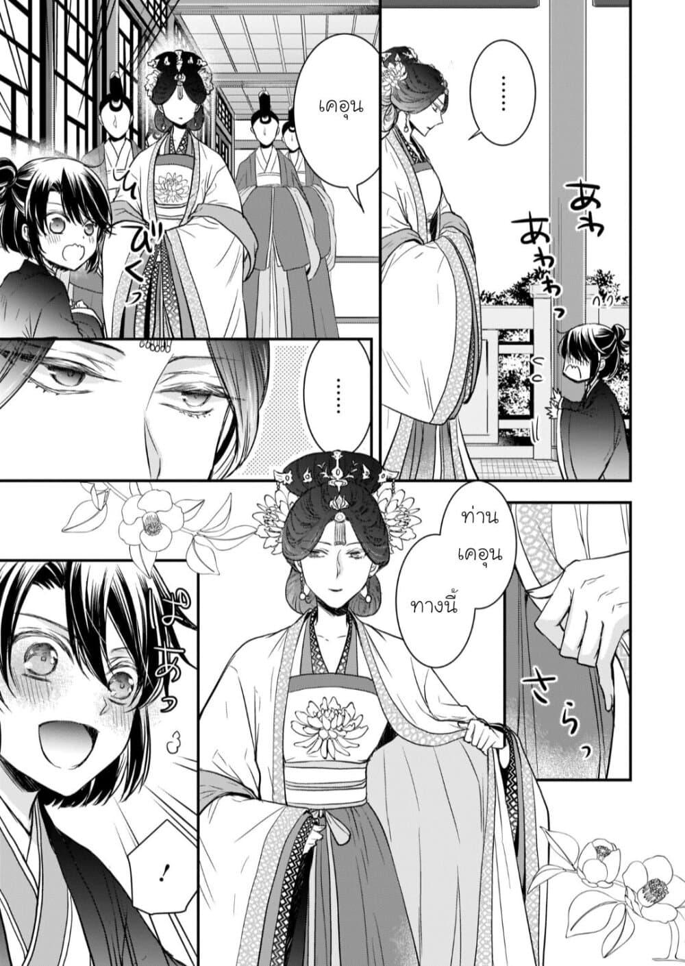 Manga-lc-com อ่านมังงะ อ่านการ์ตูน ออนไลน์ ฟรี Gekkakoku Kiiden ตอนที่ 1 2 3 4 5 6 7 8 9 10 11 12 13 14 ฟรี ไม่มีโฆษณา Manga-lc - อ่าน มังงะ อ่าน การ์ตูน ออนไลน์ อ่านมังงะ ฟรี