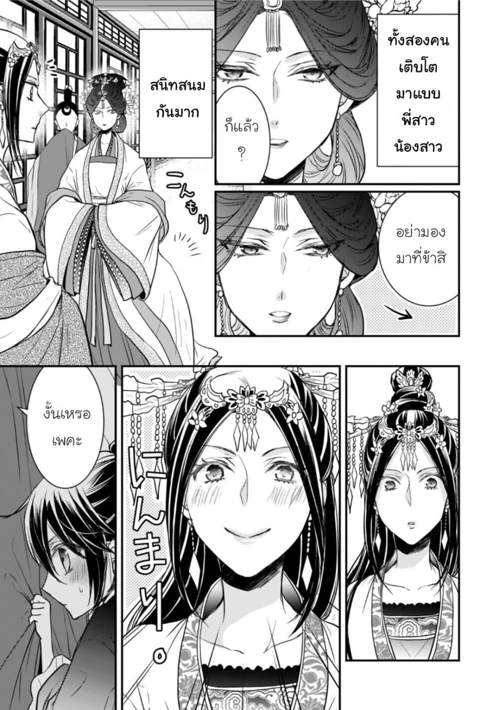 Manga-lc-com อ่านมังงะ อ่านการ์ตูน ออนไลน์ ฟรี Gekkakoku Kiiden ตอนที่ 1 2 3 4 5 6 7 8 9 10 11 12 13 14 ฟรี ไม่มีโฆษณา Manga-lc - อ่าน มังงะ อ่าน การ์ตูน ออนไลน์ อ่านมังงะ ฟรี