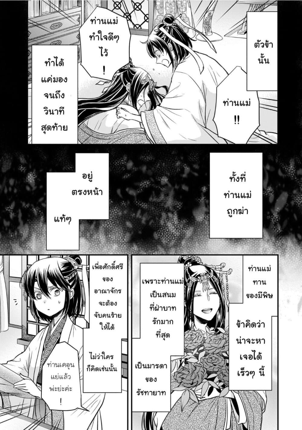 Manga-lc-com อ่านมังงะ อ่านการ์ตูน ออนไลน์ ฟรี Gekkakoku Kiiden ตอนที่ 1 2 3 4 5 6 7 8 9 10 11 12 13 14 ฟรี ไม่มีโฆษณา Manga-lc - อ่าน มังงะ อ่าน การ์ตูน ออนไลน์ อ่านมังงะ ฟรี